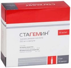 Стагемин