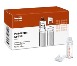Рибоксин буфус