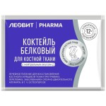 Коктейль, Леовит Pharma 20 г белковый для костной ткани с нейтральным вкусом