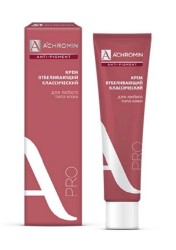 Крем Achromin Анти-пигмент отбеливающий 45 мл