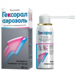 Гексорал