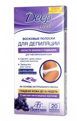 Восковые полоски для депиляции Deep depil для чувствительной кожи области бикини и подмышек Формула 431 с маслом виноградных косточек 20 шт.