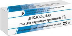 Диклофенак гель д/наружн. прим. 1% 25 г 1 шт.