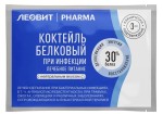 Коктейль, Леовит Pharma 20 г белковый при инфекции с нейтральным вкусом