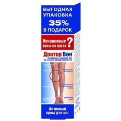 Крем для ног