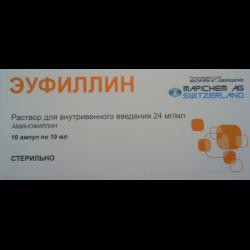 Эуфиллин р-р для в/в введ. 24 мг/мл 10 мл 10 шт.
