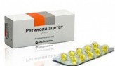 Ретинола ацетат (Витамин А), капс. 33 тыс.МЕ №30